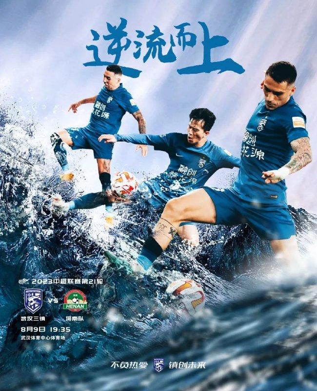 在欧冠中，他们成功挑战了老牌豪门拜仁、皇马直到击败国米捧杯，实现了历史性突破。